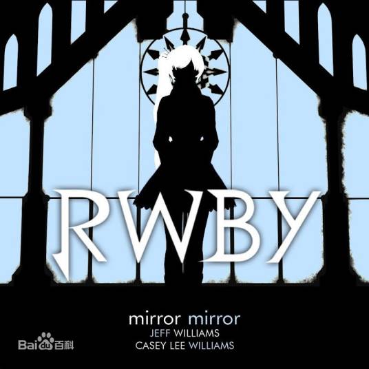 Mirror Mirror（RWBY预告片之二 Weiss schnee主题曲）