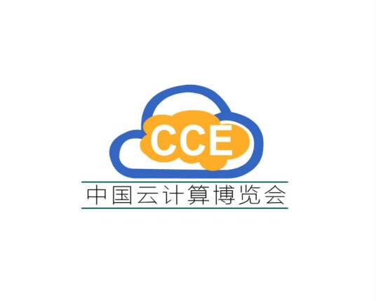 中国云博会