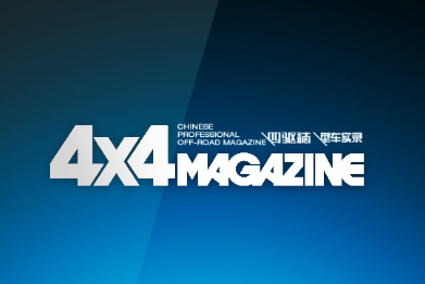 4x4magazine