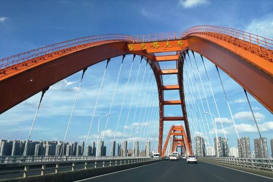 福元路大桥