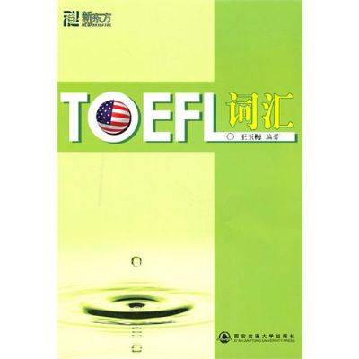TOEFL词汇