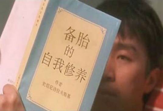 备胎的自我修养（2012年张开舒执导的微电影）