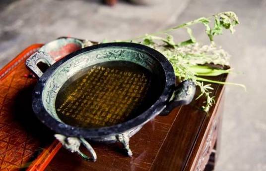 沐兰汤（端午日洗的草药水）