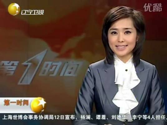 包蕾（辽宁卫视主持人）