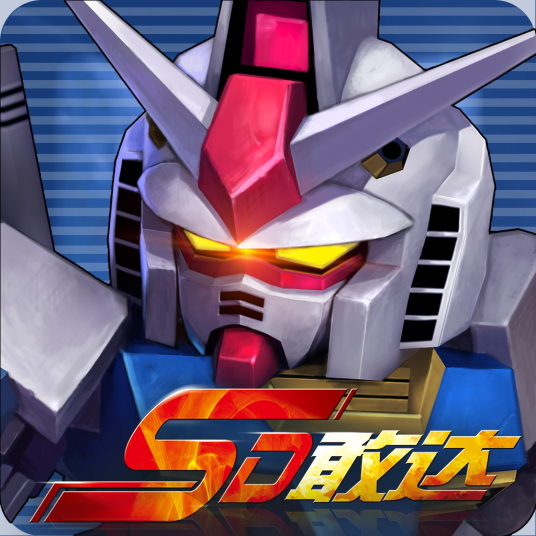 SD敢达战争要塞