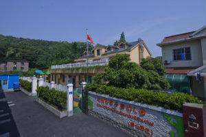 杭州市西子湖幼儿园