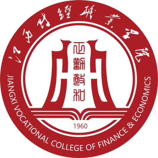 江西财经职业学院