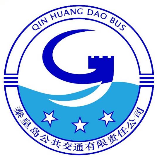 秦皇岛公交