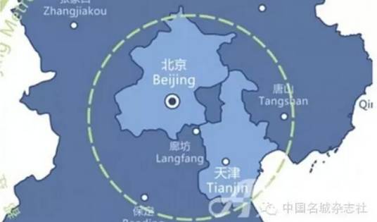 京津冀都市圈区域规划