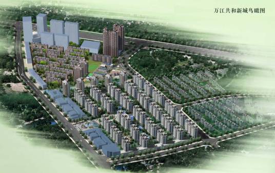 万江共和新城地和苑