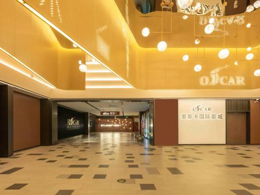 西安奥斯卡国际影城