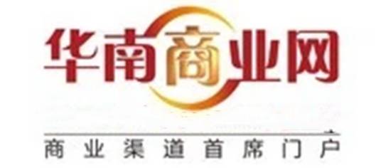 华南商业网