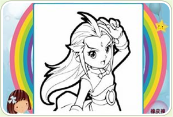 神兵小将铁心填色