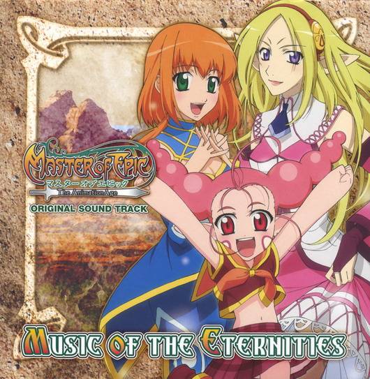 史诗创造者年代纪