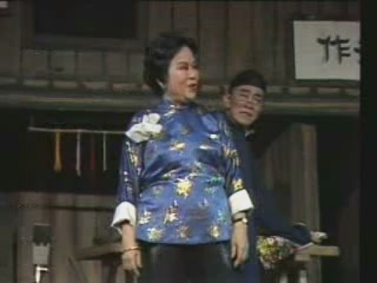 七十二家房客（上海滑稽戏经典曲目）