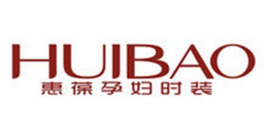 惠葆孕妇装