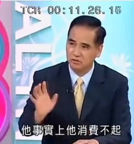 高志斌（茶叶蛋事件人物）