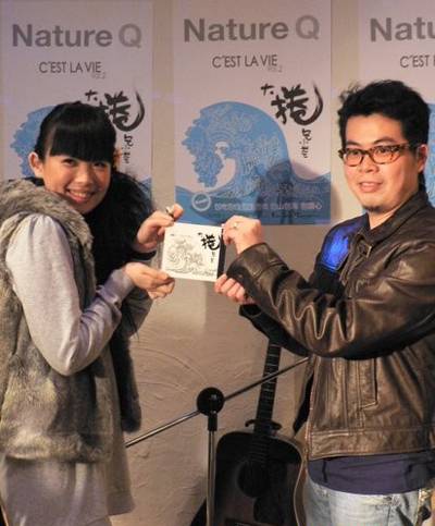 自然卷（台湾独立音乐乐团）