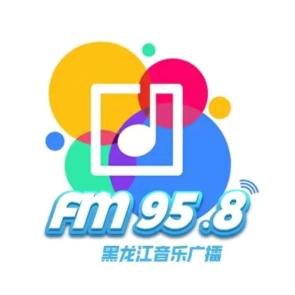 黑龙江广播电视台音乐广播