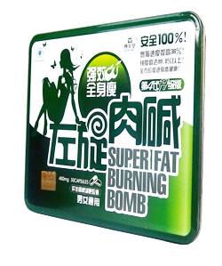 博美堂左旋肉碱