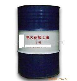 电火花机油