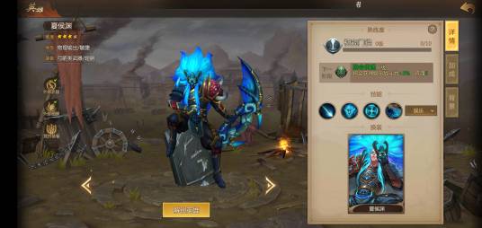 夏侯渊（《梦三国》手游的一名英雄角色）