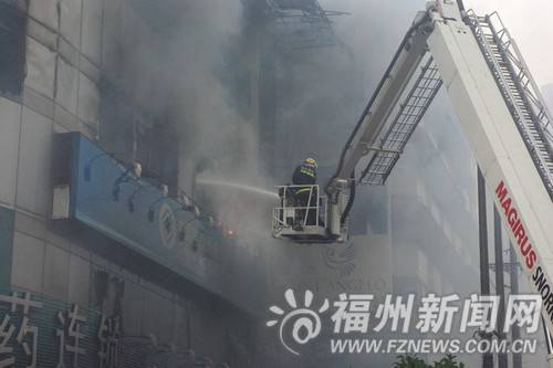 9·19福建福清阳光大酒店火灾