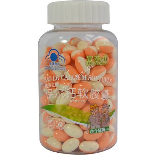 保尔钙软胶囊