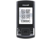 三星C3050