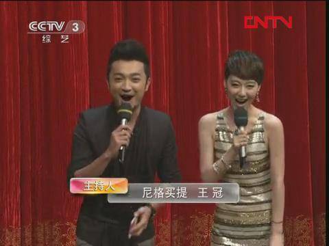 第八届CCTV电视小品大赛