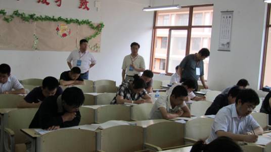 公路工程试验检测人员考试