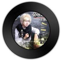 魔力无限（王绎龙创作的电子音乐）