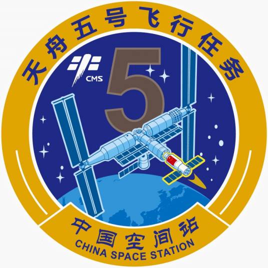 天舟五号