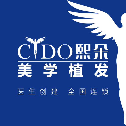 熙朵国际植发中心