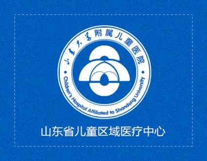 济南市儿童医院