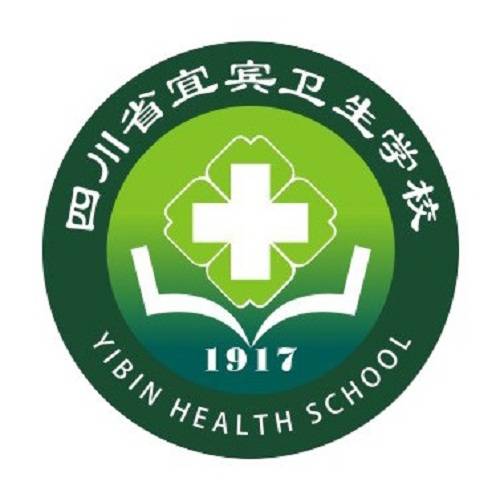 四川省宜宾卫生学校