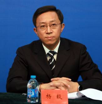 杨毅（国台办新闻局原局长）