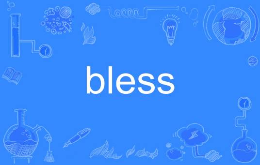 bless（英语单词）