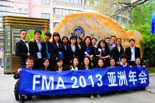 FMA（国际金融管理协会）
