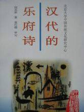 五言诗（诗歌体裁）