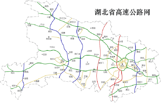 湖北高速公路