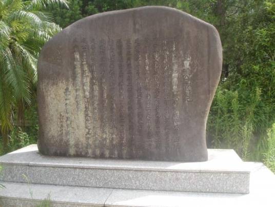 台山公园（台山公园（福建省闽清县））