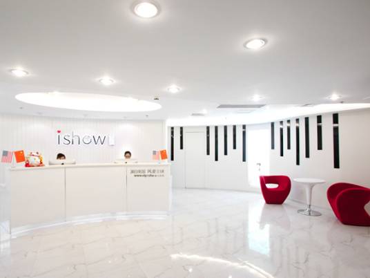 爱瘦国际体重管理中心