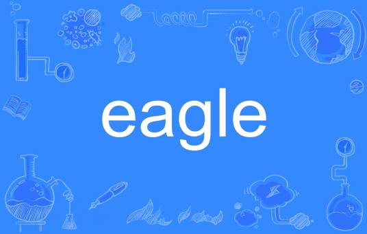 EAGLE（英文单词）