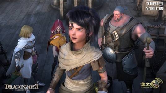 兰伯特(网游《龙之谷》及其前传电影中的人物)