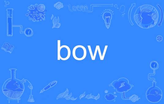 bow（英文单词）