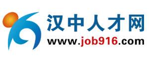 汉中人才网