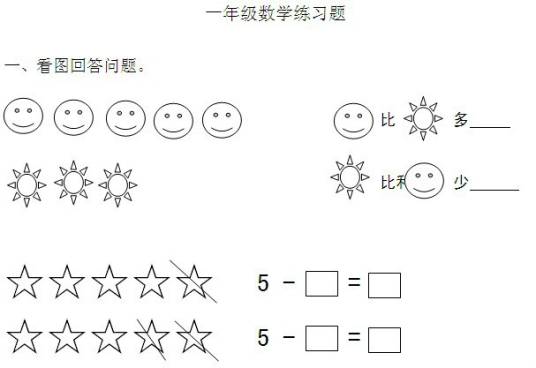 练习题（词语释义）