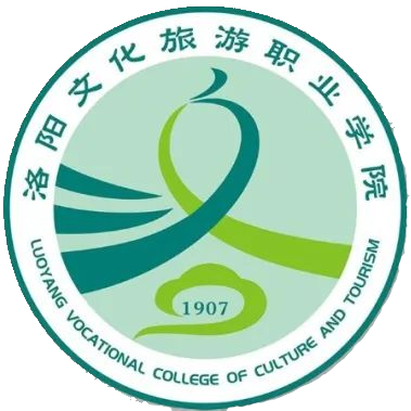 洛阳文化旅游职业学院