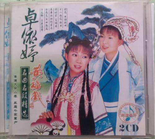 谁料皇榜中状元